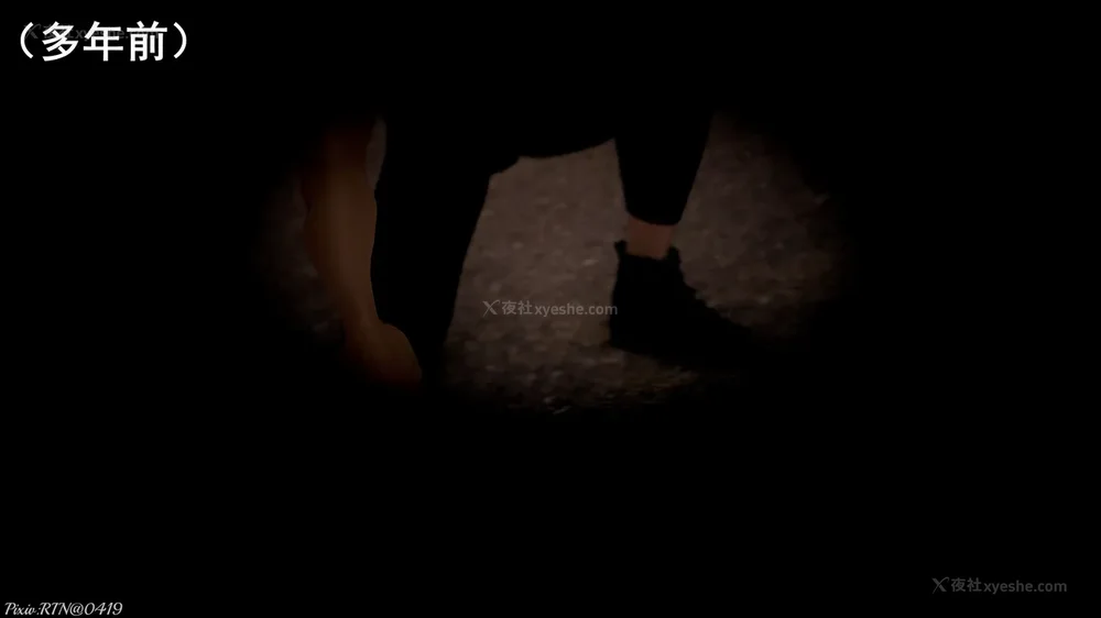 13P - 忍風戦隊 破裏剣白