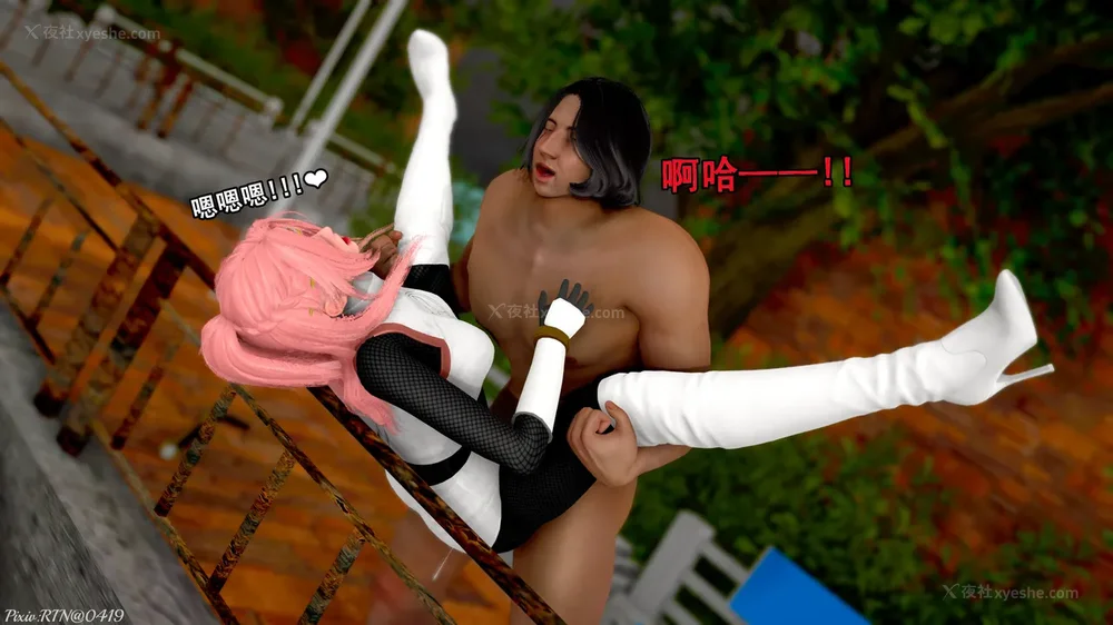 131P - 忍風戦隊 破裏剣白