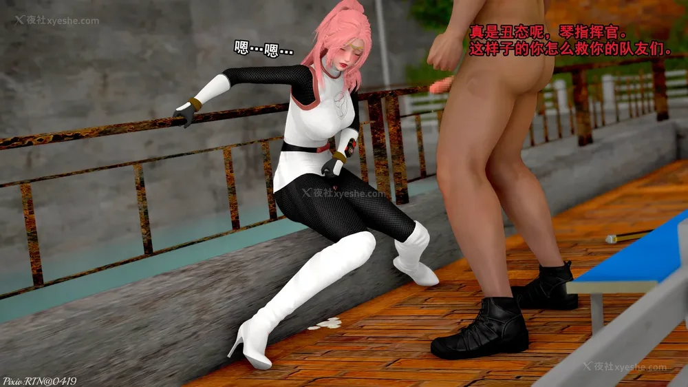 132P - 忍風戦隊 破裏剣白