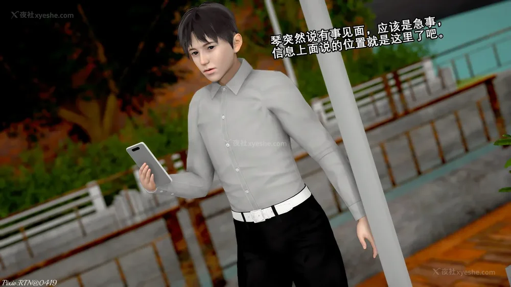 137P - 忍風戦隊 破裏剣白