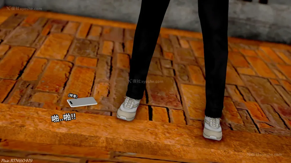 138P - 忍風戦隊 破裏剣白