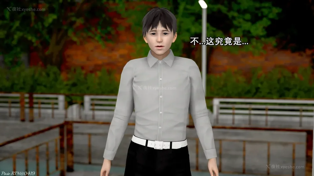 139P - 忍風戦隊 破裏剣白