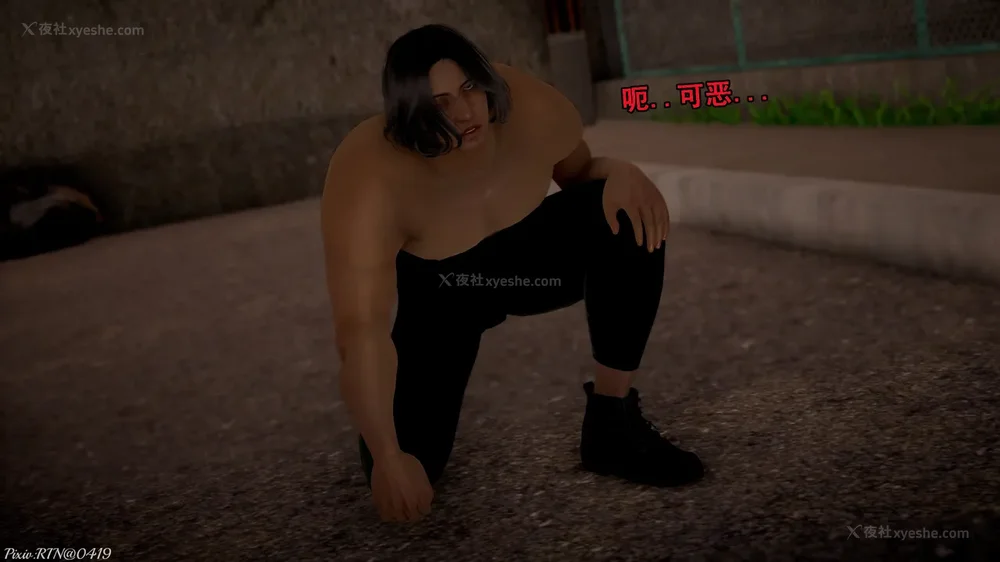 14P - 忍風戦隊 破裏剣白