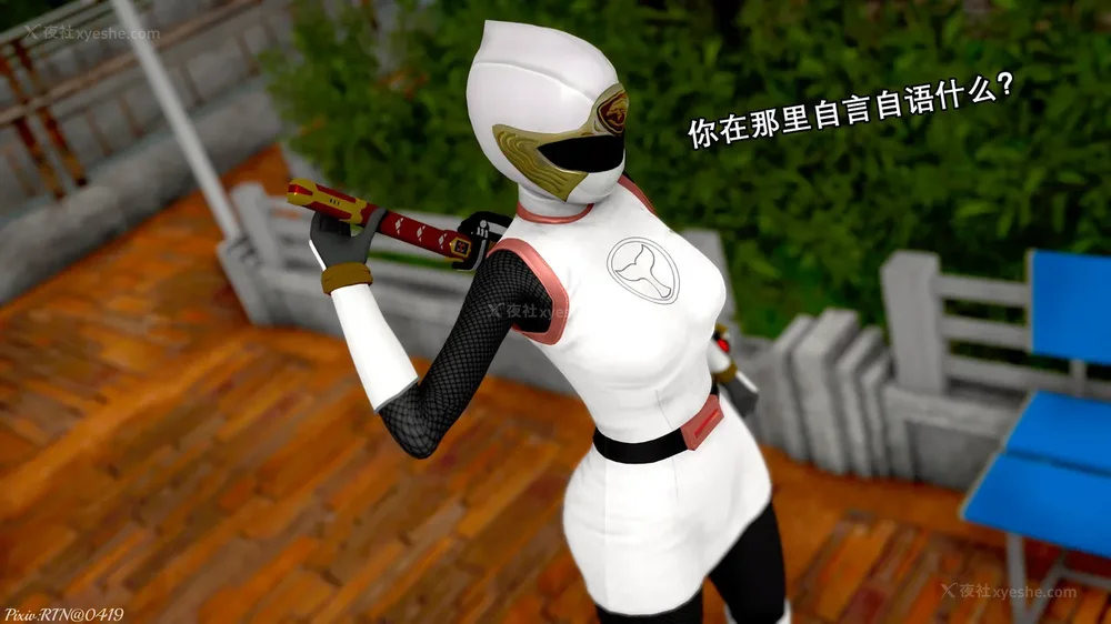 17P - 忍風戦隊 破裏剣白