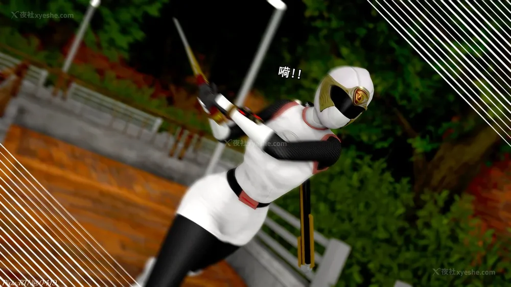 19P - 忍風戦隊 破裏剣白