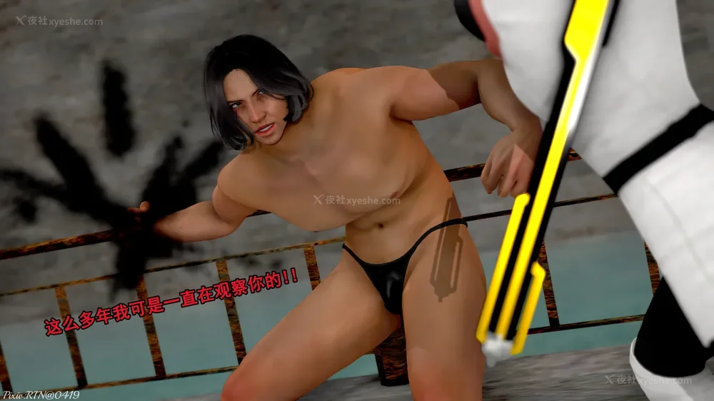 22P - 忍風戦隊 破裏剣白