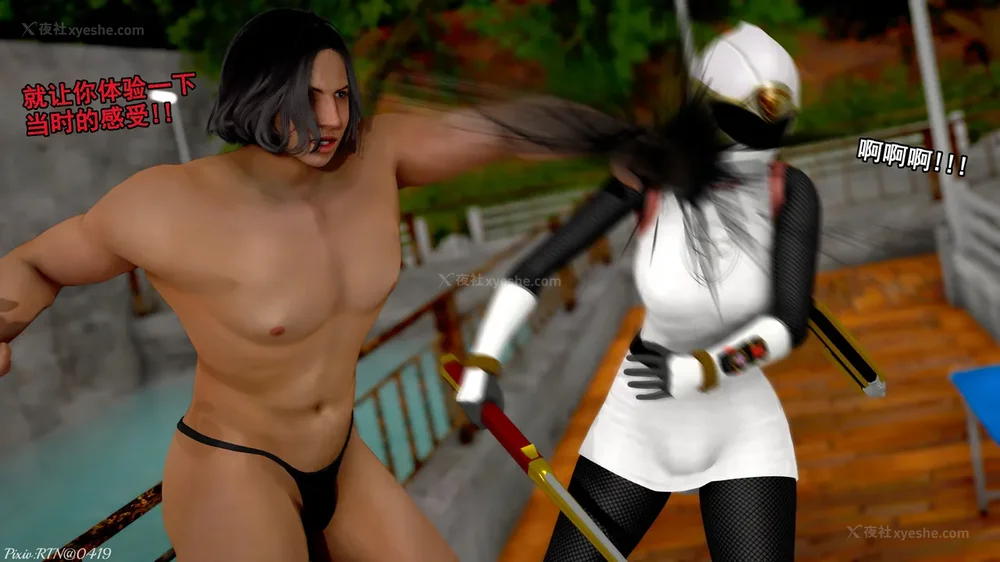 26P - 忍風戦隊 破裏剣白