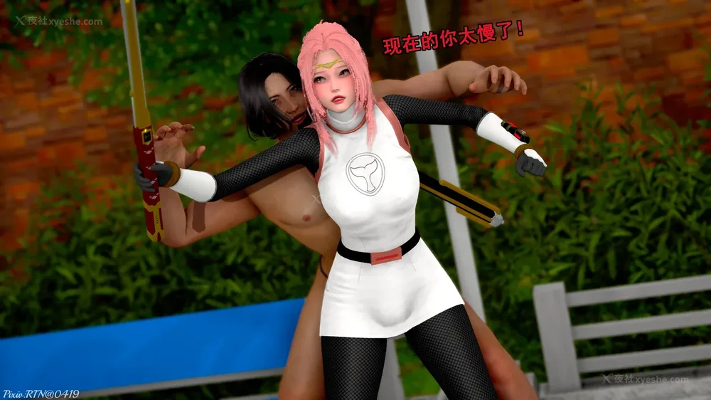 32P - 忍風戦隊 破裏剣白