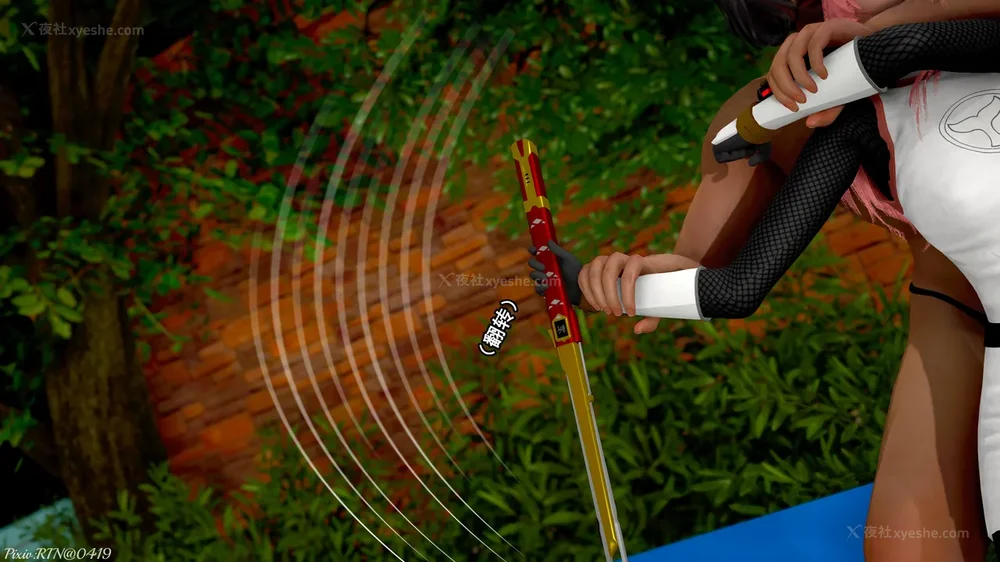 36P - 忍風戦隊 破裏剣白