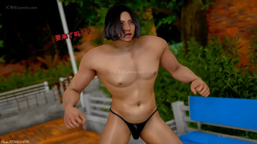 41P - 忍風戦隊 破裏剣白