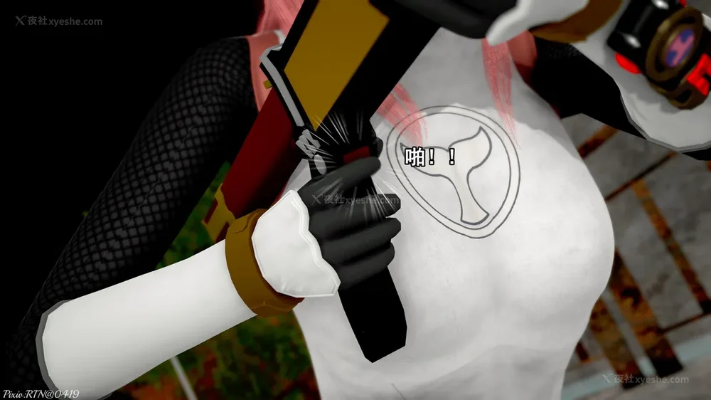 43P - 忍風戦隊 破裏剣白