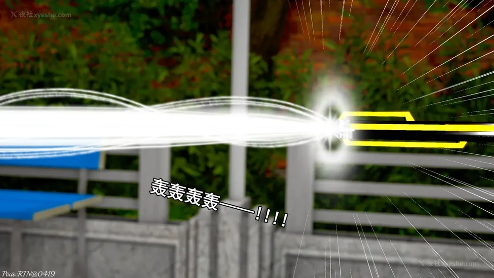 44P - 忍風戦隊 破裏剣白