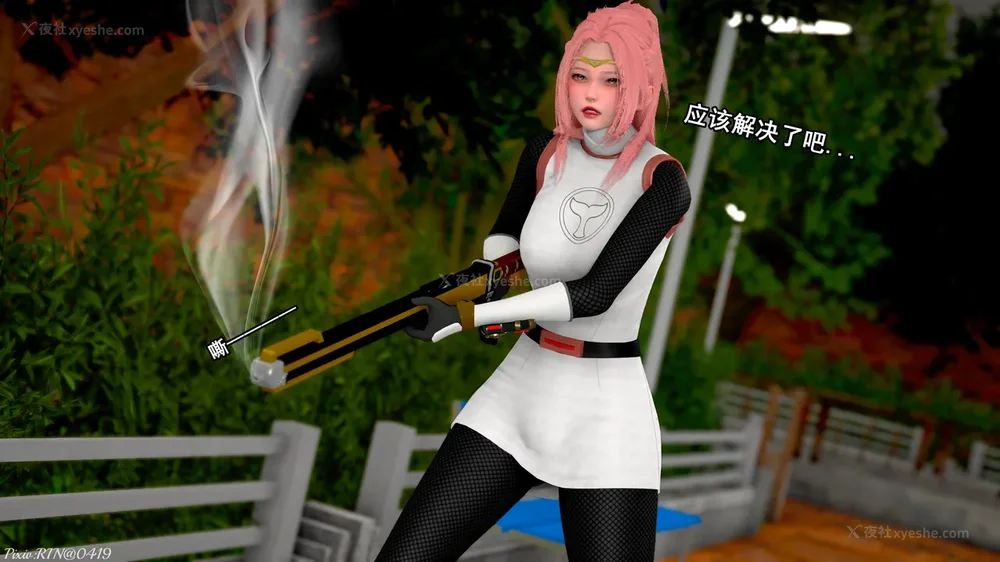 45P - 忍風戦隊 破裏剣白