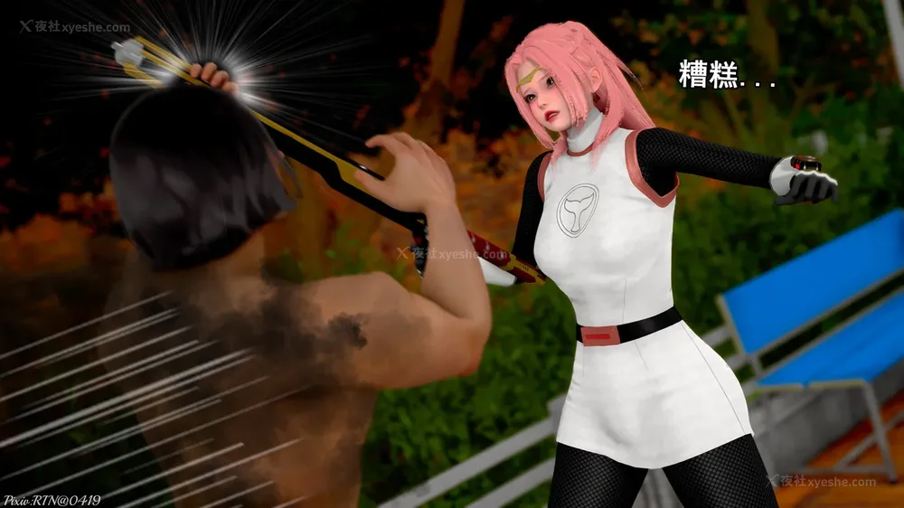 50P - 忍風戦隊 破裏剣白