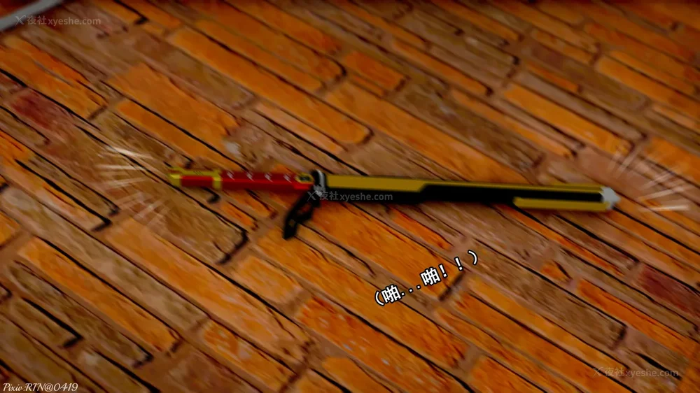 52P - 忍風戦隊 破裏剣白