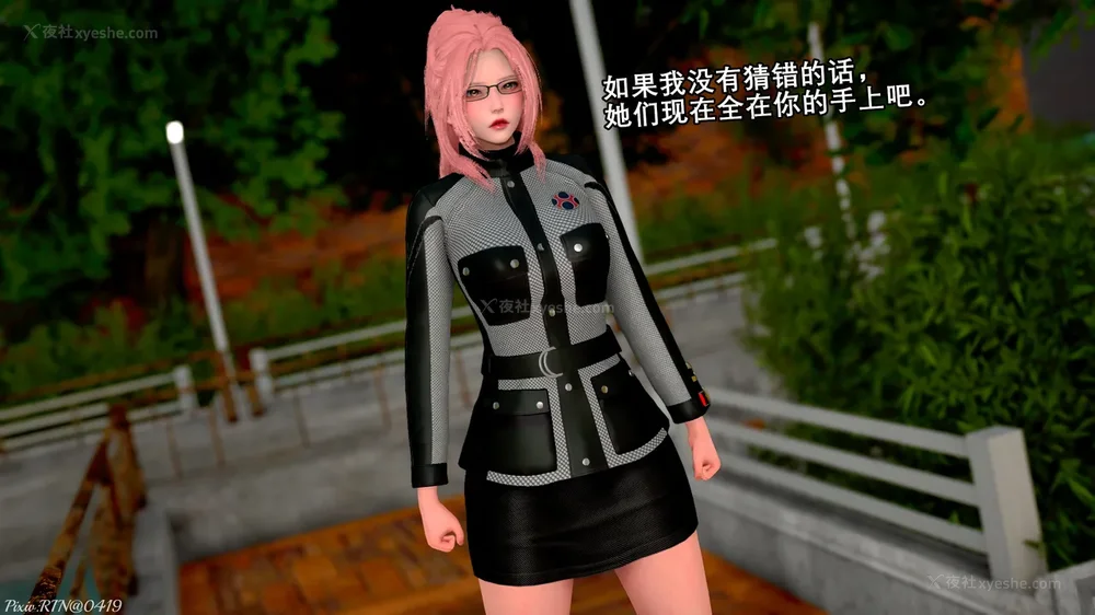 6P - 忍風戦隊 破裏剣白