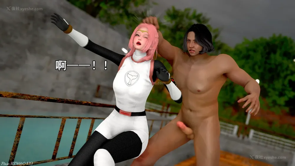 66P - 忍風戦隊 破裏剣白