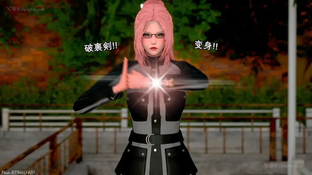 8P - 忍風戦隊 破裏剣白