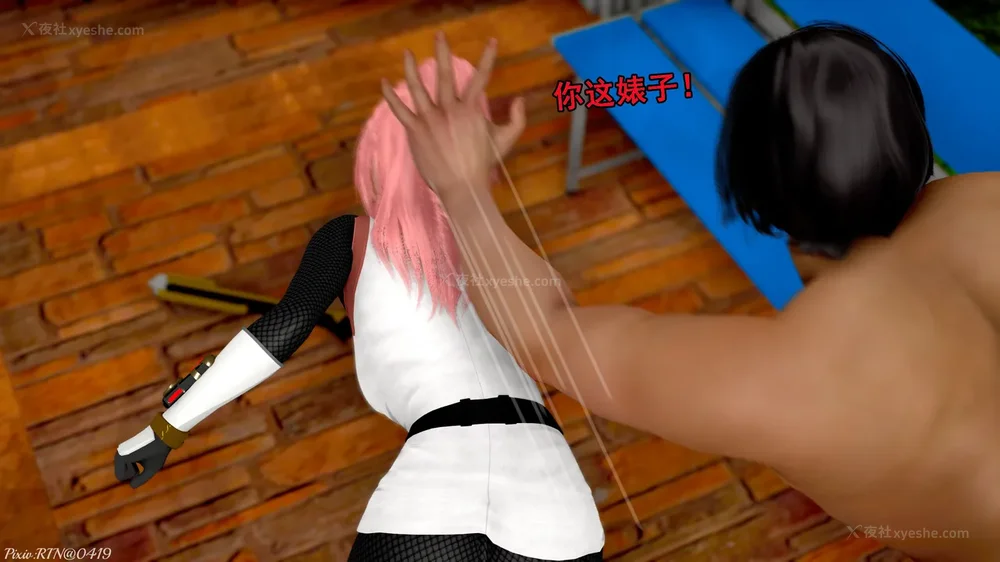 83P - 忍風戦隊 破裏剣白