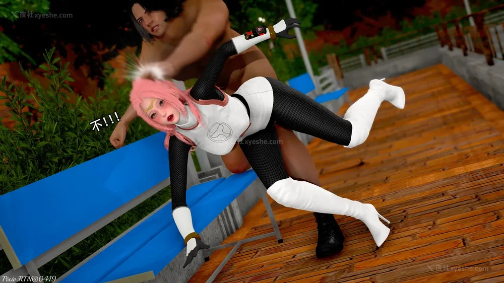 84P - 忍風戦隊 破裏剣白