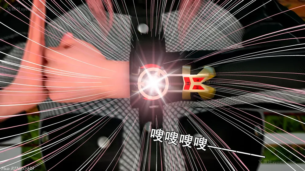 9P - 忍風戦隊 破裏剣白