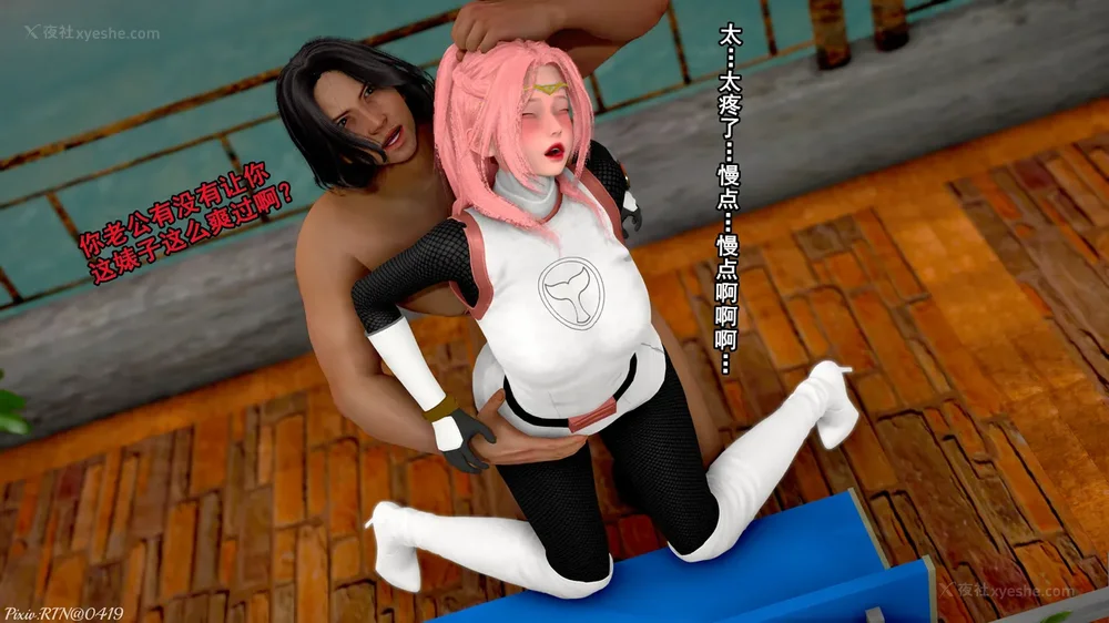 94P - 忍風戦隊 破裏剣白