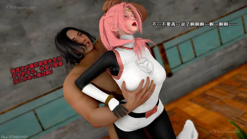 96P - 忍風戦隊 破裏剣白