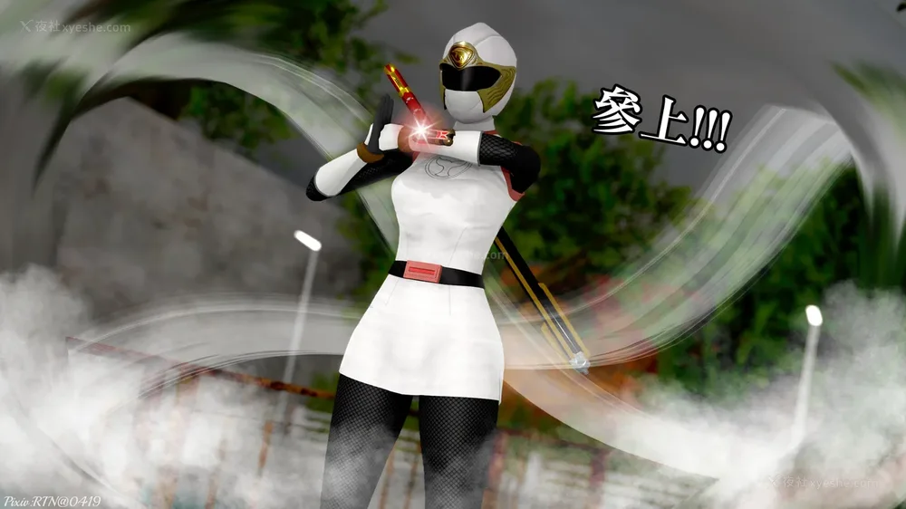 10P - 忍風戦隊 破裏剣白