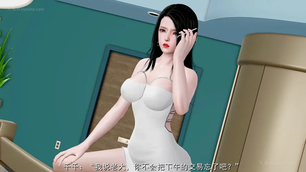 12P - 喋血东都 老大的女人[Chinese]