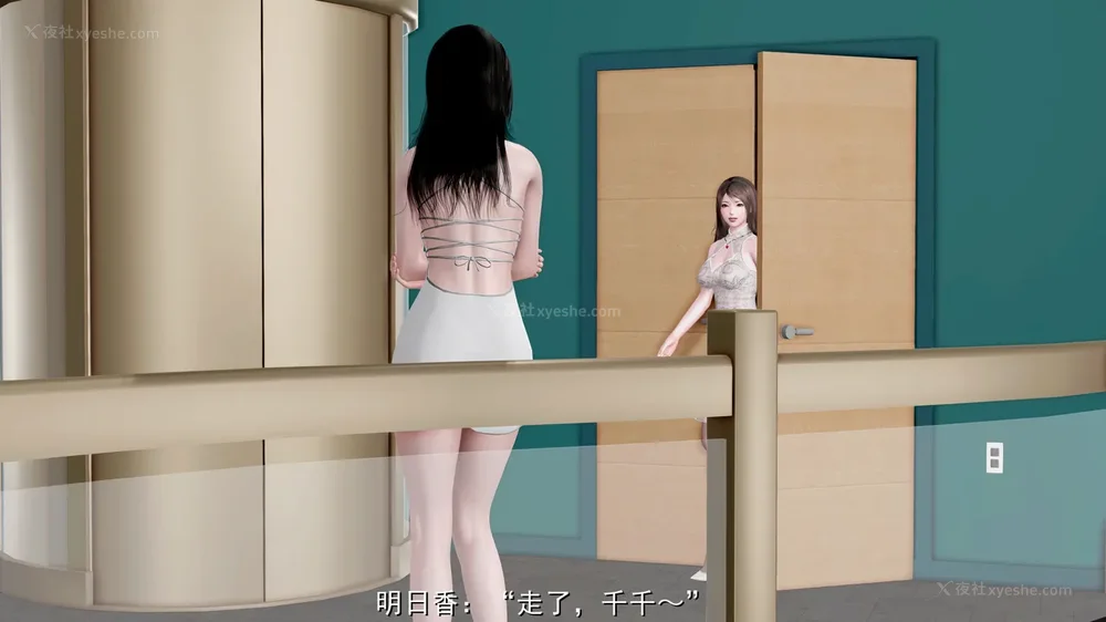 17P - 喋血东都 老大的女人[Chinese]