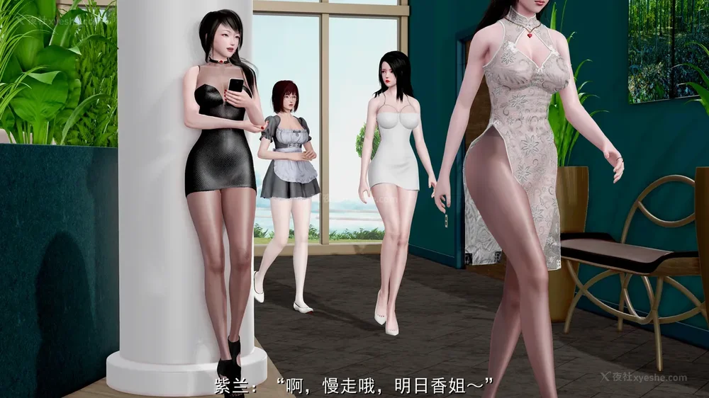 18P - 喋血东都 老大的女人[Chinese]