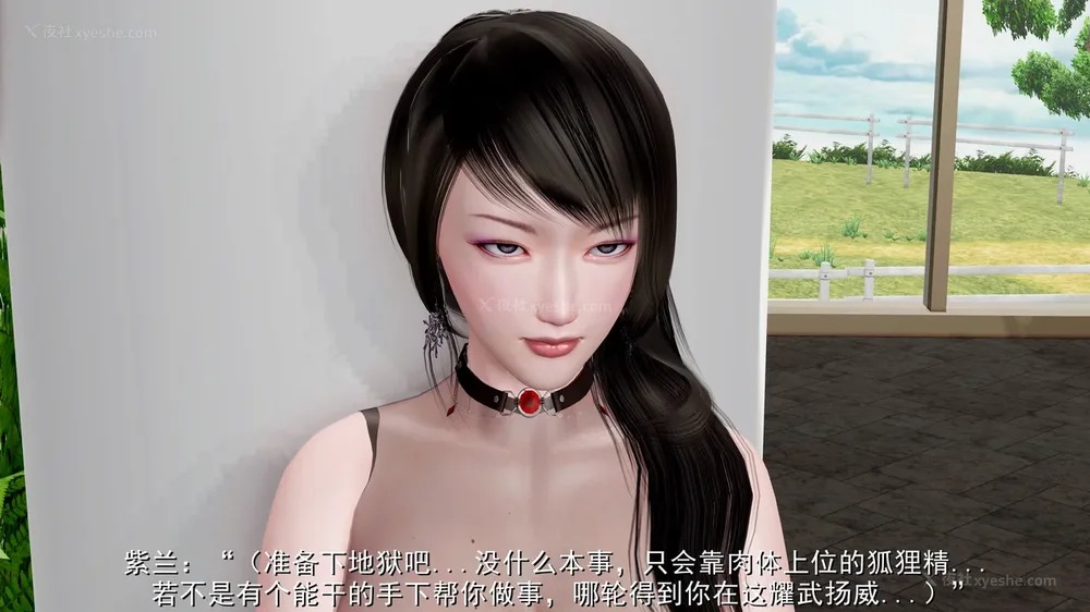 19P - 喋血东都 老大的女人[Chinese]