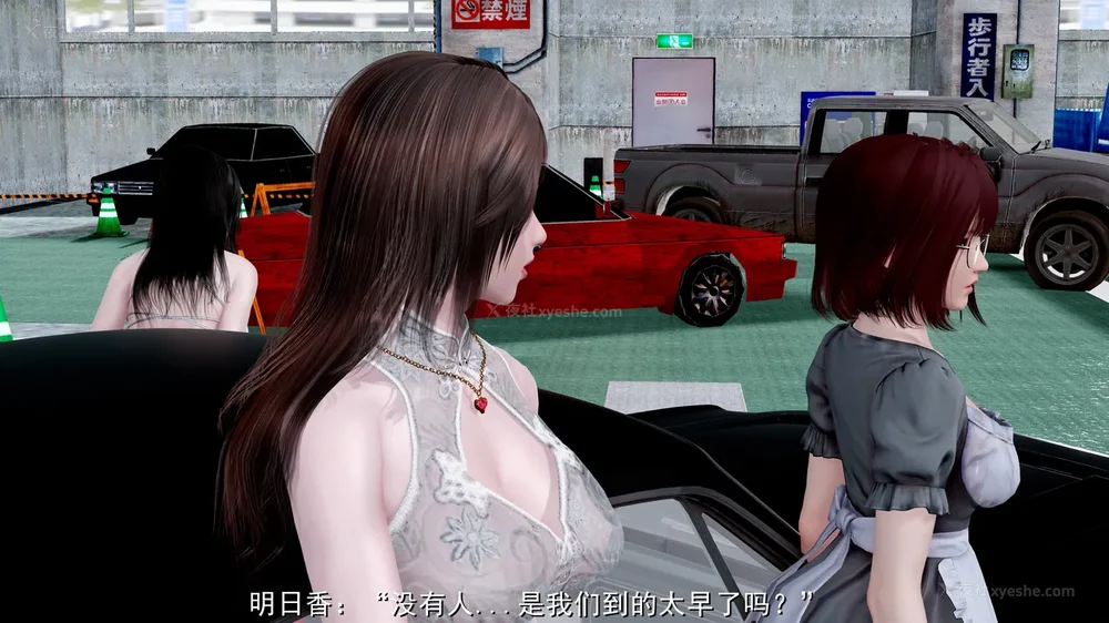 22P - 喋血东都 老大的女人[Chinese]