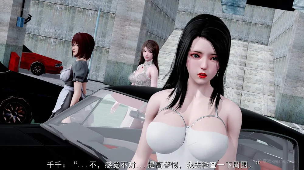 23P - 喋血东都 老大的女人[Chinese]