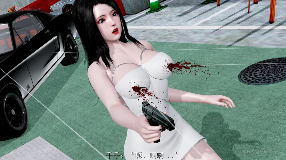 27P - 喋血东都 老大的女人[Chinese]