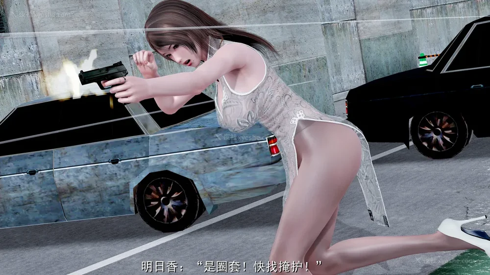 29P - 喋血东都 老大的女人[Chinese]