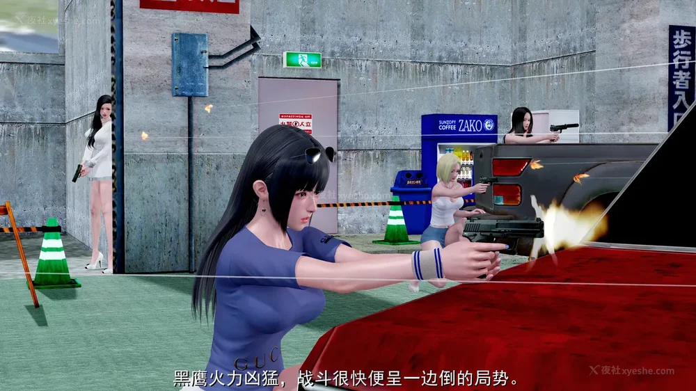 30P - 喋血东都 老大的女人[Chinese]