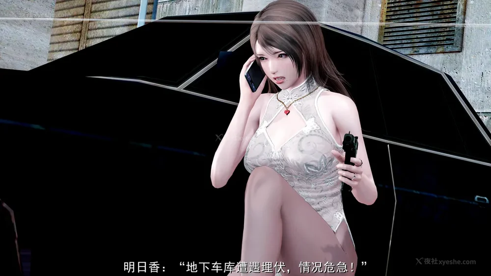 32P - 喋血东都 老大的女人[Chinese]