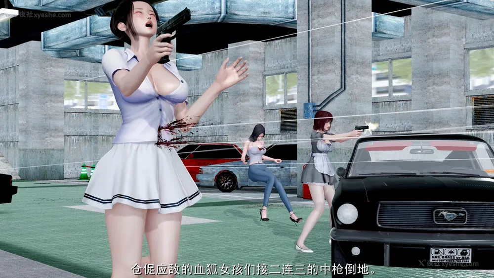 33P - 喋血东都 老大的女人[Chinese]