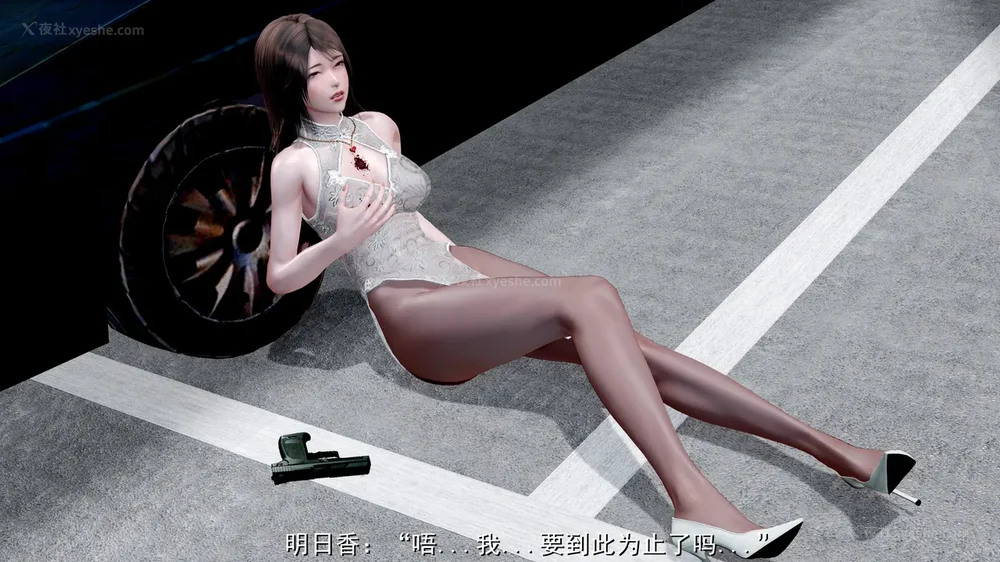 36P - 喋血东都 老大的女人[Chinese]