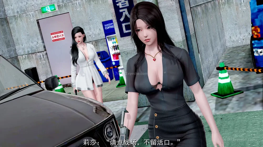 37P - 喋血东都 老大的女人[Chinese]