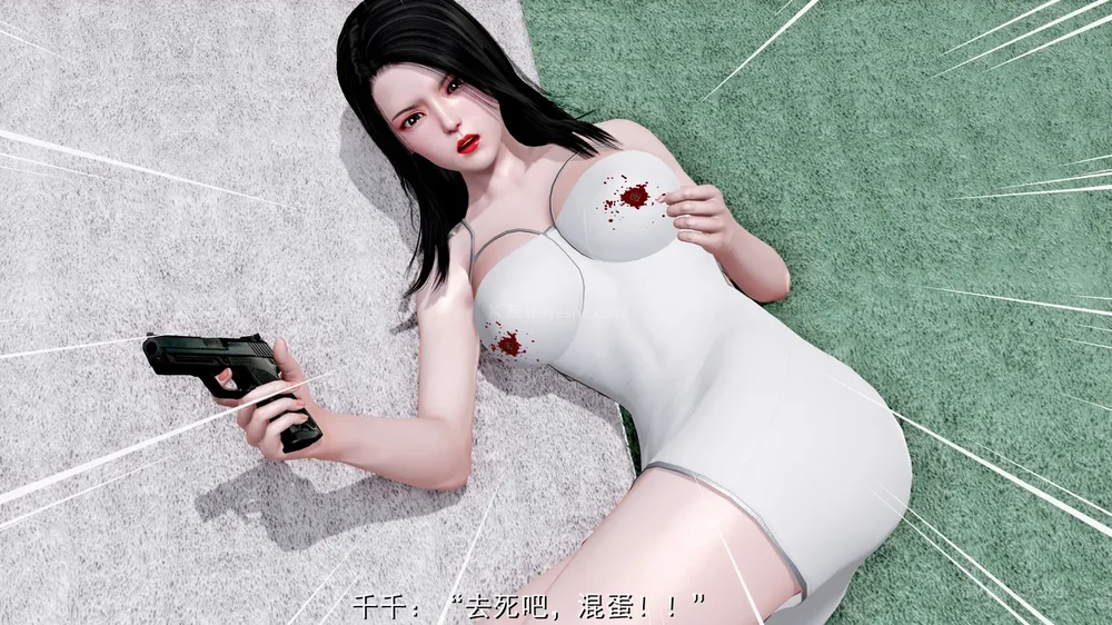 39P - 喋血东都 老大的女人[Chinese]