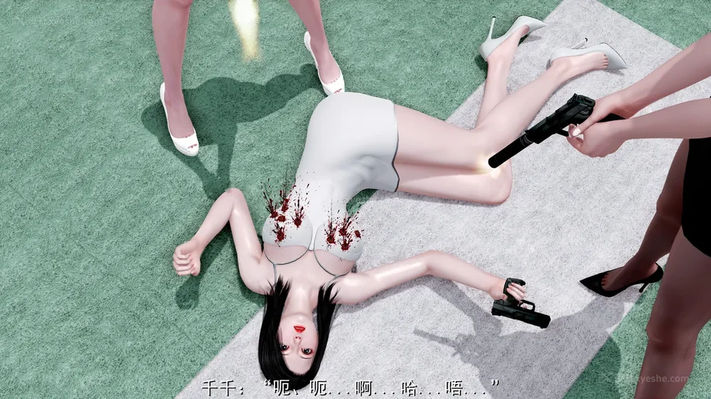 41P - 喋血东都 老大的女人[Chinese]