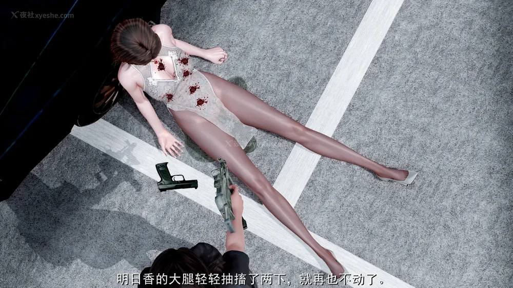 50P - 喋血东都 老大的女人[Chinese]