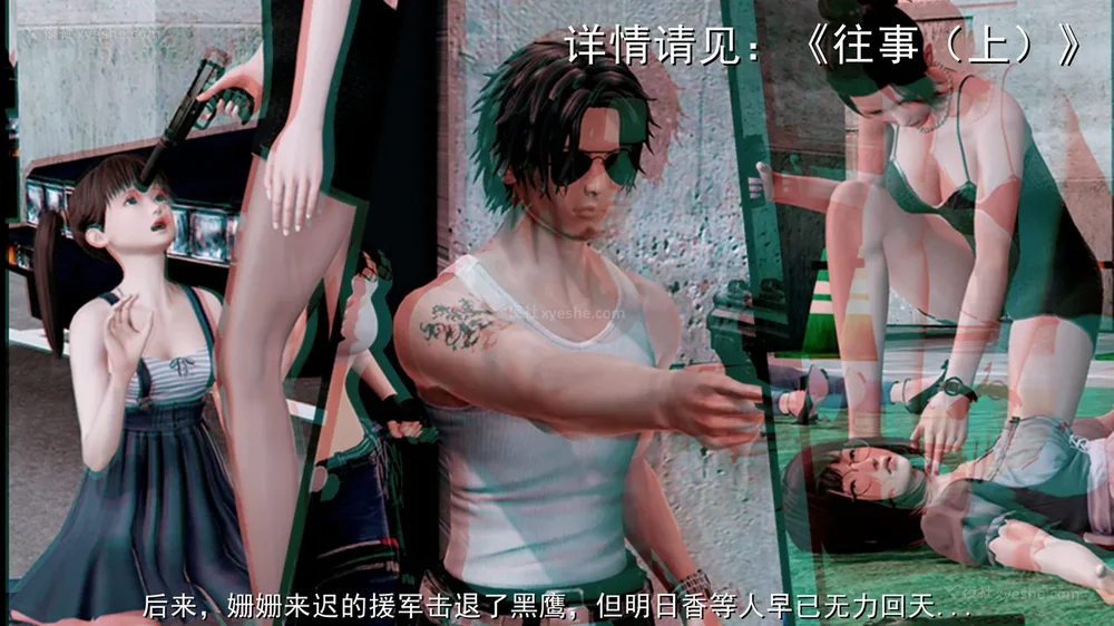 51P - 喋血东都 老大的女人[Chinese]