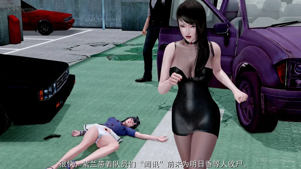 52P - 喋血东都 老大的女人[Chinese]