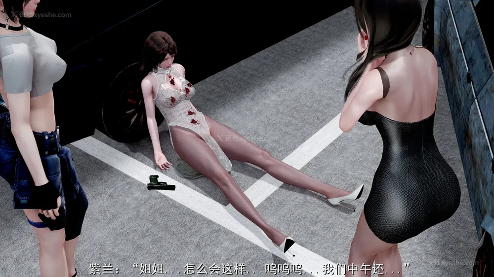 53P - 喋血东都 老大的女人[Chinese]