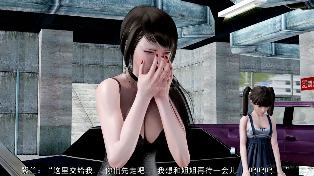 54P - 喋血东都 老大的女人[Chinese]