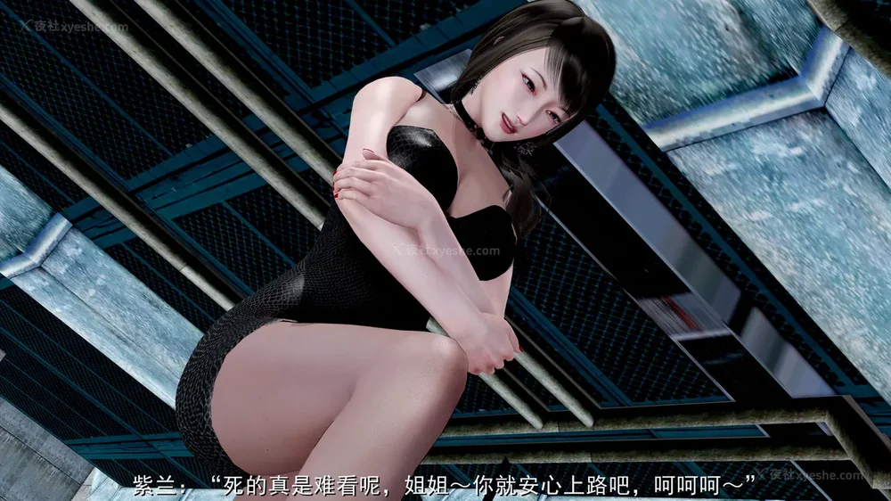 57P - 喋血东都 老大的女人[Chinese]