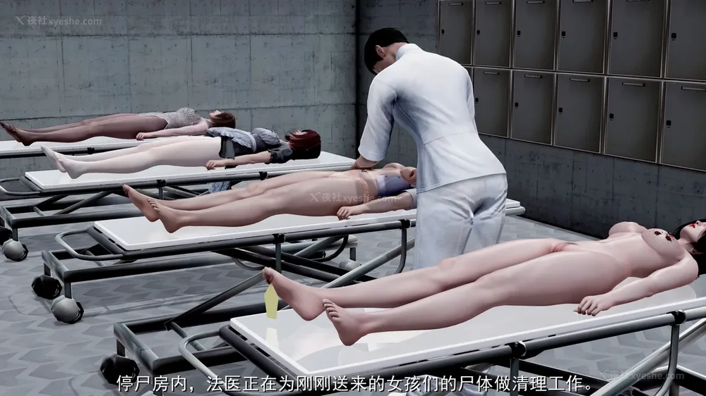 64P - 喋血东都 老大的女人[Chinese]